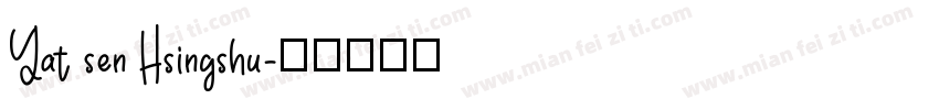 Yat sen Hsingshu字体转换